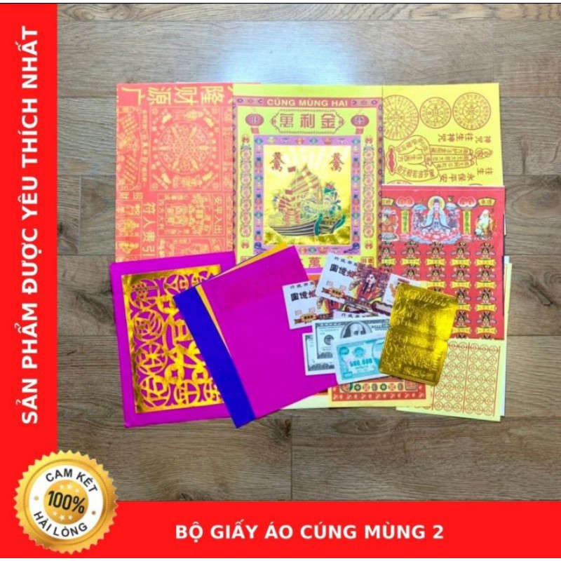 Bộ giấy áo cúng cô bác (mùng 2, 16) loại cao cấp